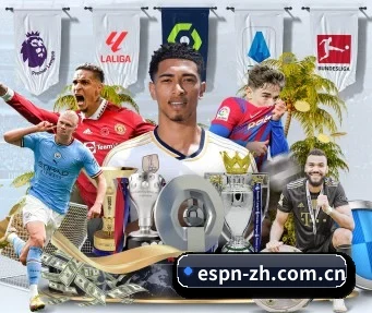 espn直播 APP(espnapp)